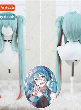 Hatsune MIKU Raccoon Mirai cos wig simulation head tiger foo