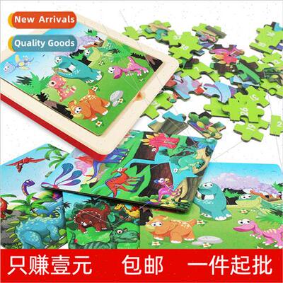 Shuangwei children educational paper jigsaw puzzle baby todd