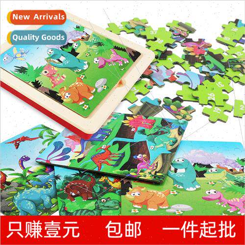 Shuangwei children educational paper jigsaw puzzle baby todd