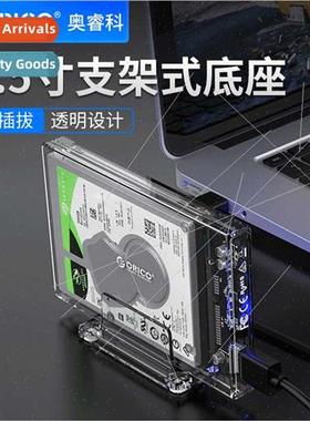 2159U3 Mobile Hard Drive Enclosure 2.5-inch USB3.0 Laptop Ha