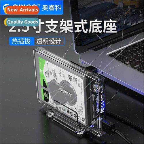 2159U3 Mobile Hard Drive Enclosure 2.5-inch USB3.0 Laptop Ha