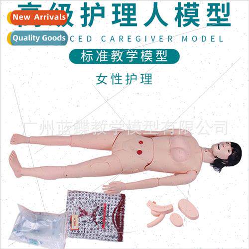 Female Nursing Man Full-function Nursing Training mulator Fe