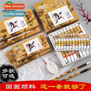 Painting Color Landscape Set Pigment Chinese Ink