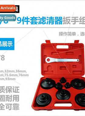 9pcs Filter Wrench Set Tool Set 3 8 Auto Repair Replacement