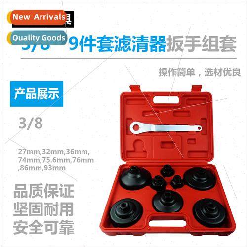 9pcs Filter Wrench Set Tool Set 3 8 Auto Repair Replacement