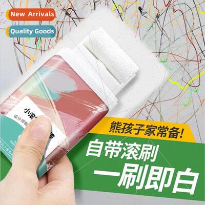 Patch wall paint repair cream small roller brush paint graff