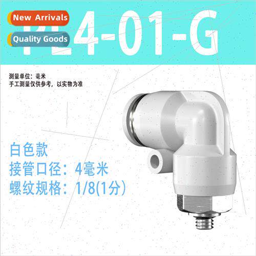 Pneumatic quick coupling G thread PL8/6/4 seal PL10/12-01/G0