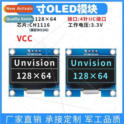 1.3" OLED Display Module wh PCB Version 12864 Screen CH1116