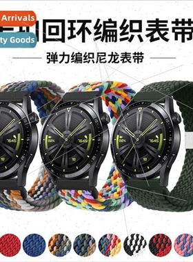 适用huawei watch strap adjustable elastic snapback loop nylo
