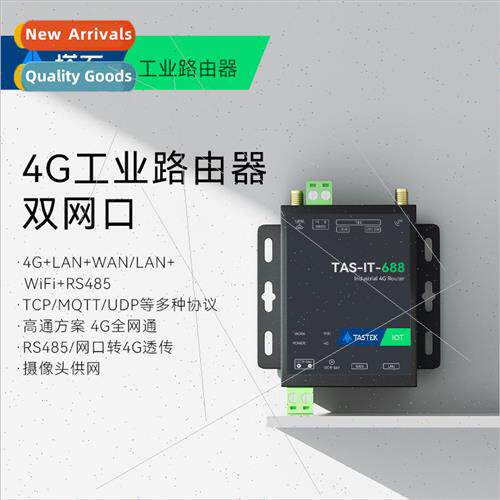 4g industrial router ap wireless module mobile telecom full