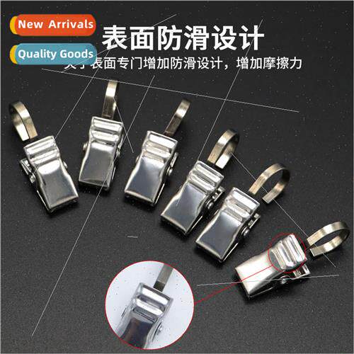 Open Close Curtain Clips Metal Clips Serrated Curtain Rings