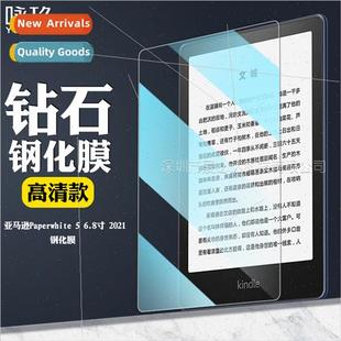 film 6.8 inch 适用 tablet tempered smart tempere Paperwhite5