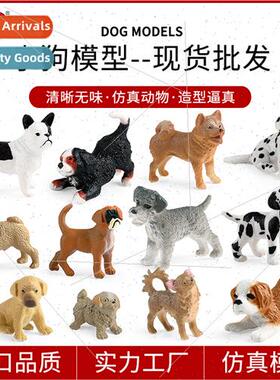 Mini dog set Bulldog Shiba Inu Golden Retriever toy pet orna