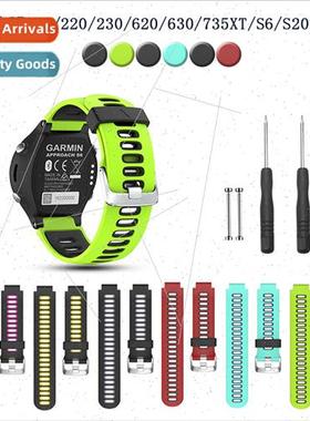 适用S6 220 230 235 620 630 735xt two color silicone replacem