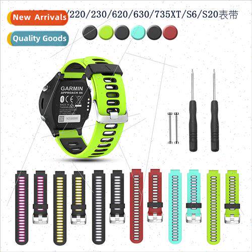 适用S6 220 230 235 620 630 735xt two color silicone replacem