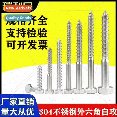 DIN571 Hexagon socket wood screws 304 hexagon socket set scr