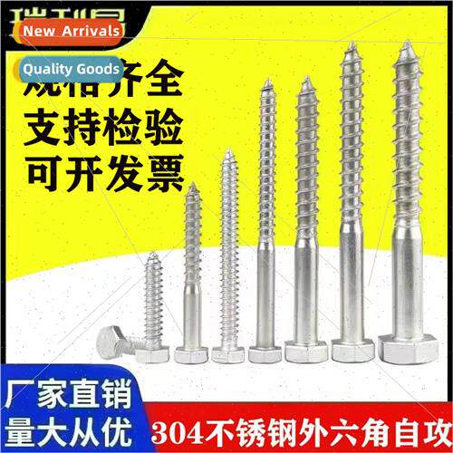 DIN571 Hexagon socket wood screws 304 hexagon socket set scr
