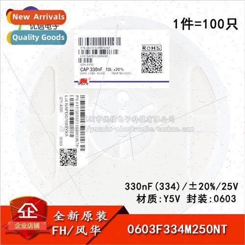 0603 Chip Capacitor 330nF ±20% 25V Y5V 0603F334M250NT