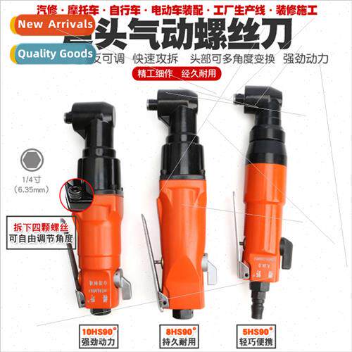5H/8H/10H industrial grade L elbow wind  90 degrees right an