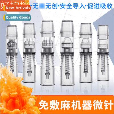 No-nausea machine full throw all-in-one machine needle no-na