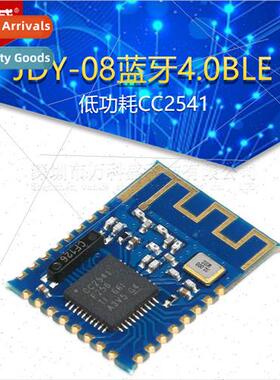 JDY-08 Bluetooth 4.0 BLE Low Power CC2541 Master-Slave airsy