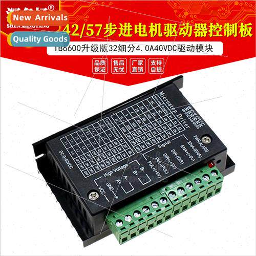 42 57 stepper motor driver control board TB6600 upgraded 32