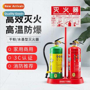 Flame Warrior fire extinguisher firefighting equipment 2L wa