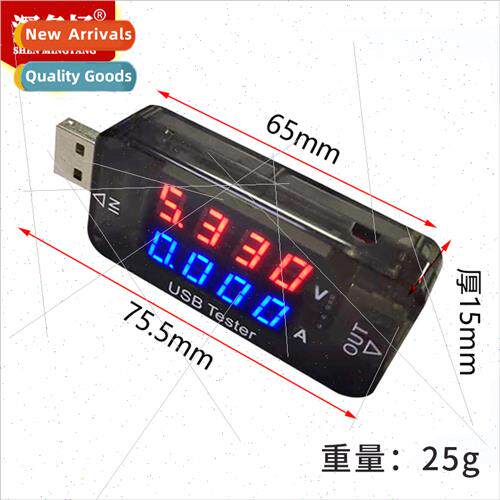 USB current voltage tester 4-b DC electronic cell phone char