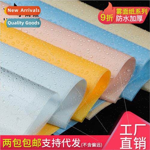 Flower wrapping matte paper Hansel paper  pure color transpa
