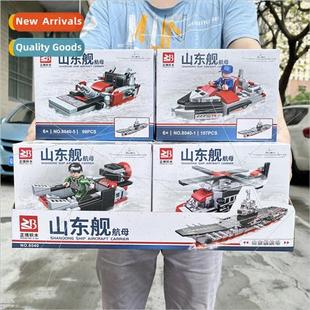 block toys 适用children Boys building eight one assembled