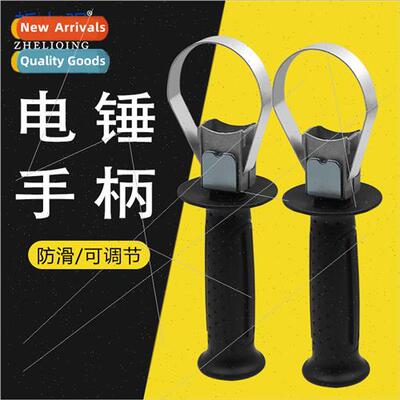 Hammer front handle 26 hammer heavy duty thickened auxiliary
