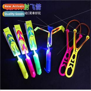 Round Whistle Flying Arrow New Large ghted Slingshot Flying