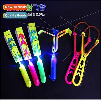 Round Whistle Flying Arrow New Large ghted Slingshot Flying