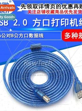 USB Print Cable USB2.0 High Speed Printer Universal Cable Co