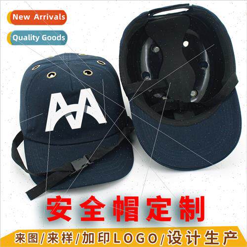Hardware anti-collision construction se safety protection li