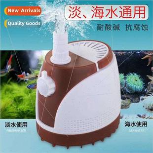 pump submersible bottom suction circulation Fish water tank