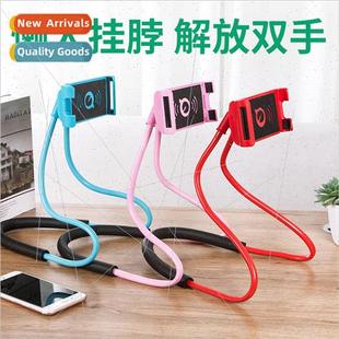 Bedside ie Holder Desktop Tablet Holder Lazy Collar Holder H