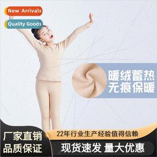 underwear bottoming shirt boys thermal marking velvet