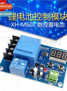 XH-M602 CNC battery lhium battery control module battery cha