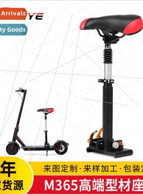 mi M365 series 8.5-inch 10-inch electric scooter universal a