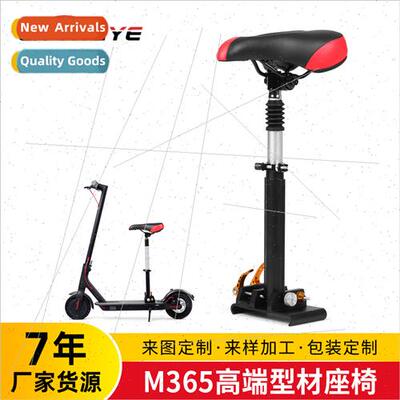 mi M365 series 8.5-inch 10-inch electric scooter universal a