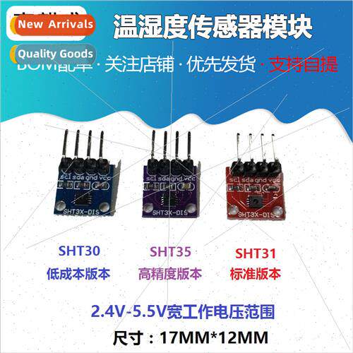 SHT30 SHT31 SHT35 Temperature and Humidy Sensor Module I2C C