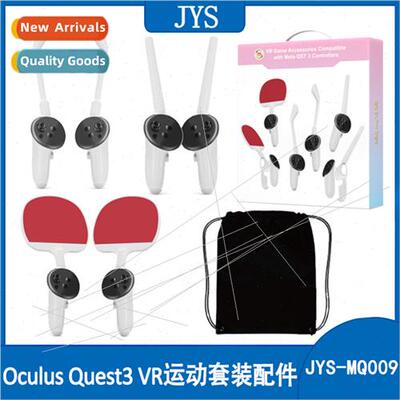 Oculus Quest3 VR Glasses Accessories Meta quest3 Sports K -M