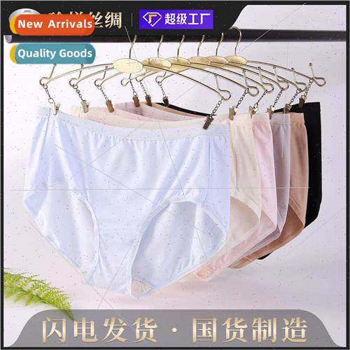 Mulberry silk women panties breathable crotch solid color pa