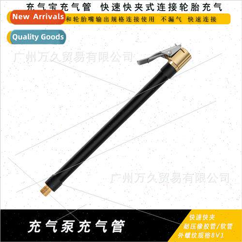 Inflatable pump inflatable tube fast fast clip tire inflatab