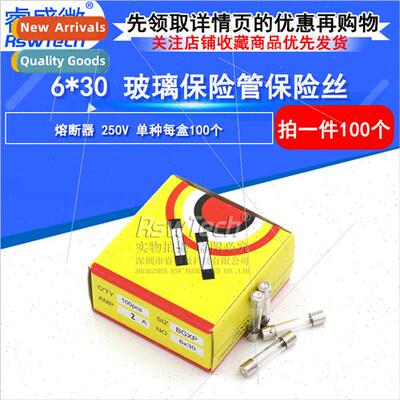 6*30 Glass Fuse 2A 250V Double Cap Glass Fuse Fast Blow Fuse