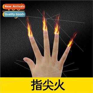 Fingers on Fire Automatic Fingertip Fire Magic Props (Set 4)