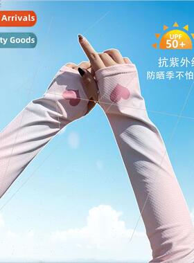 2022 Korean  new spring fall love fashion ice silk outdoor s