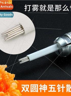 Korean semi-permanent  embroidery needle piece double God ro