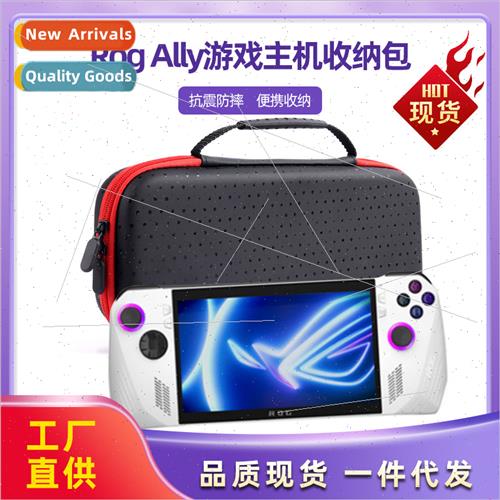 Steam Deck Gaming Console Storage Bag ROG ALLY WaterproDrop-
